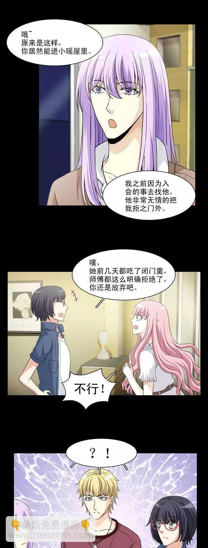 136 小瑶瑶的自拍1