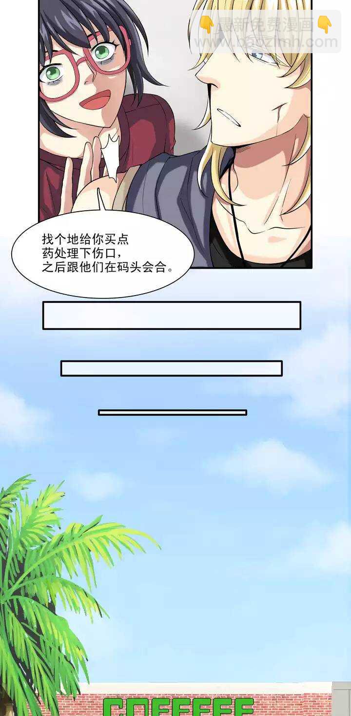 088 张梓晨的计划 0118
