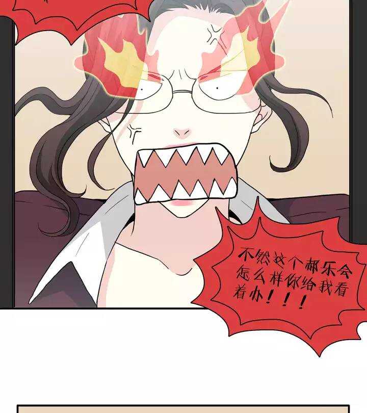 132 营救小乐2