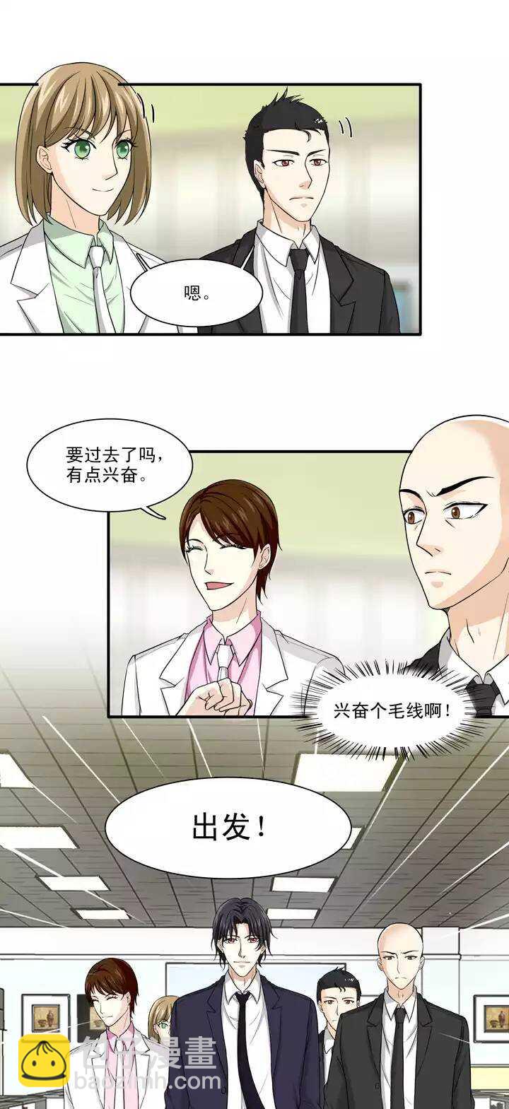 117 与奶奶的谈话028