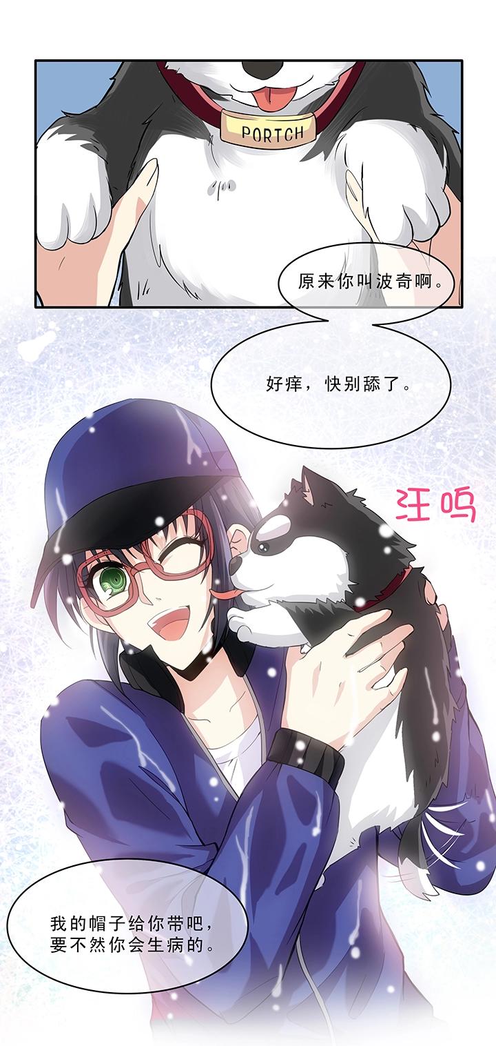 第011话 冤家路窄 下23