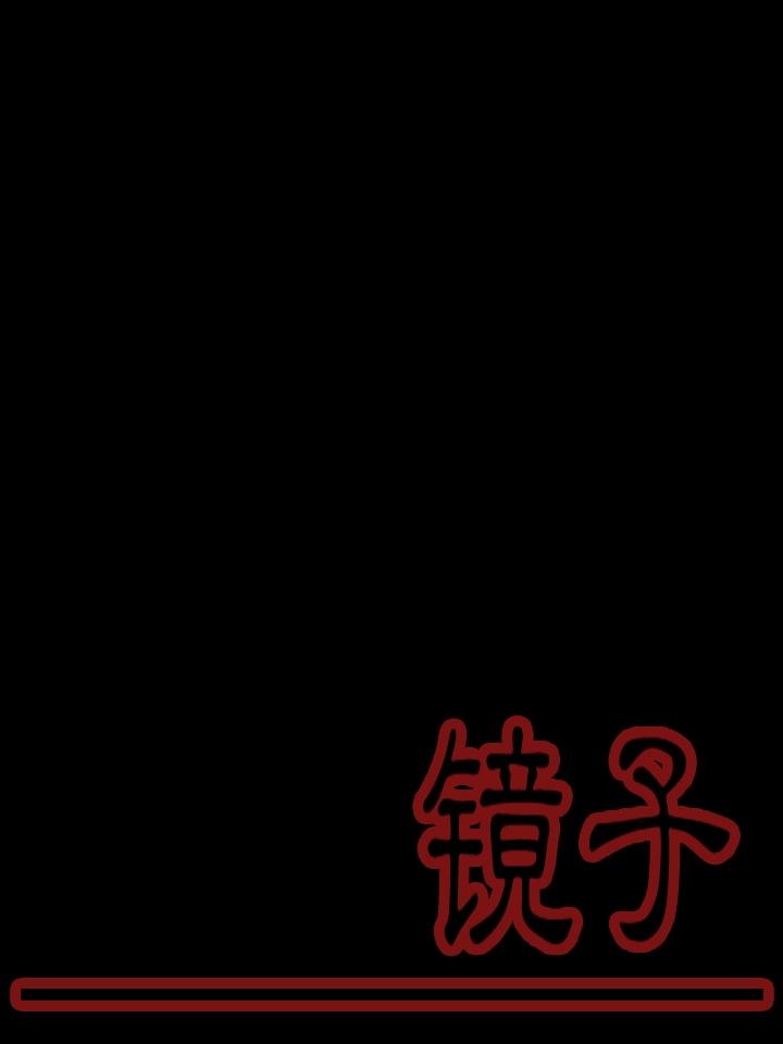 Q版特别篇0