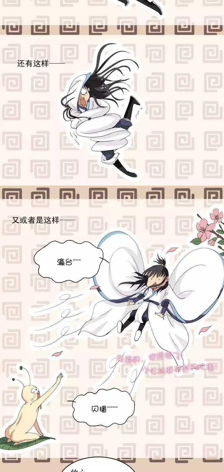 057 校运会开始啦！0220