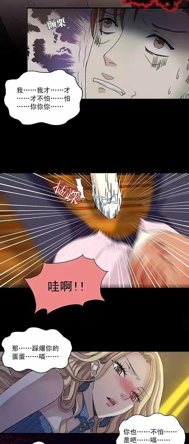 051 酒醉人胆大39