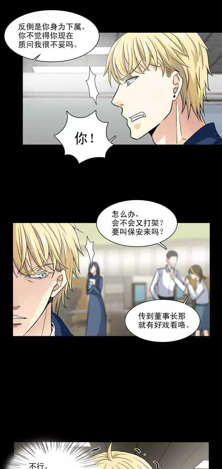106 漫画大危机0211