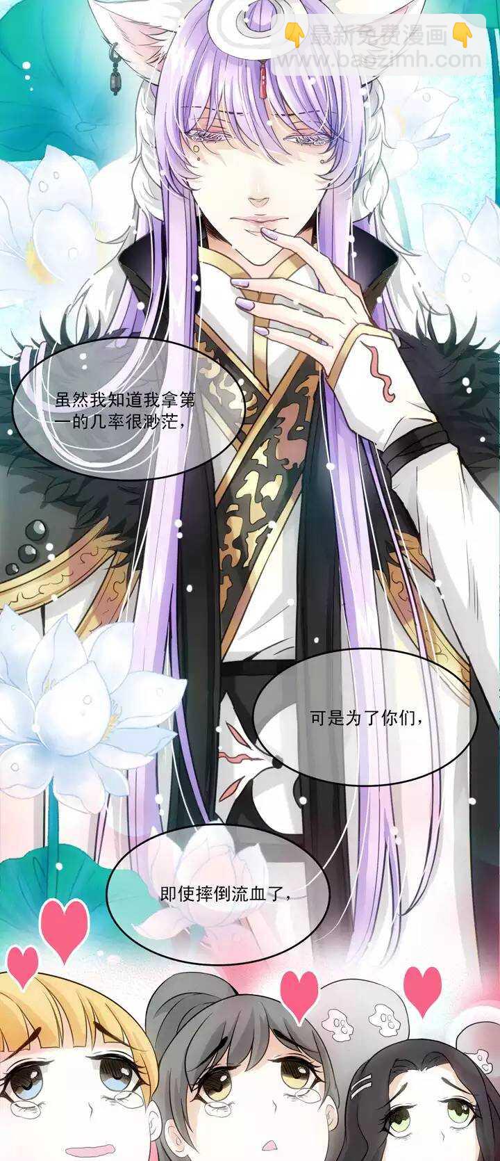 057 校运会开始啦！0216