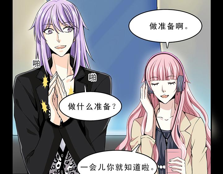第007话 KTV销魂夜3