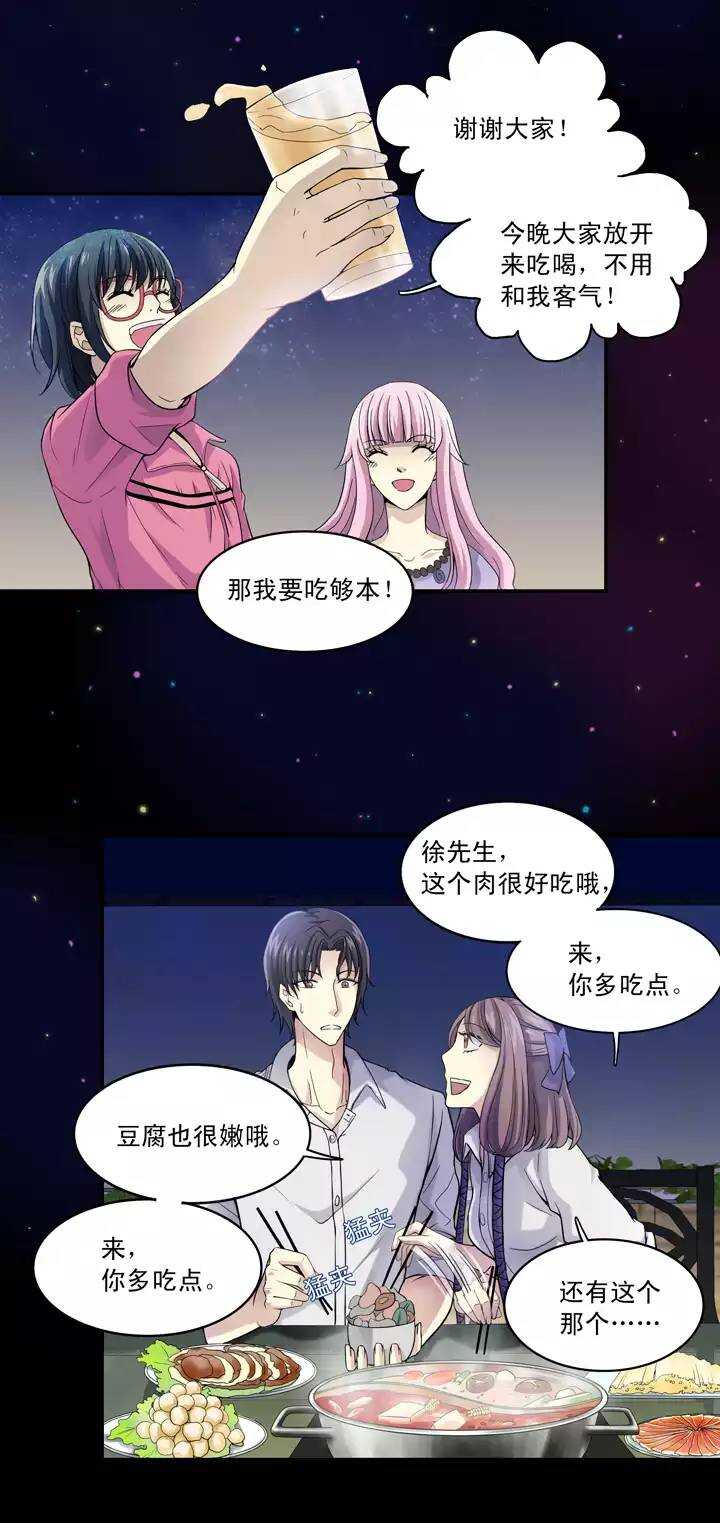 第31话 火锅！火锅！火锅！317