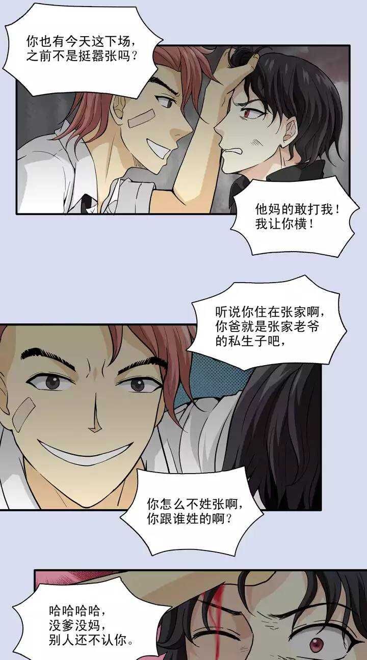 078 那些年那些事024