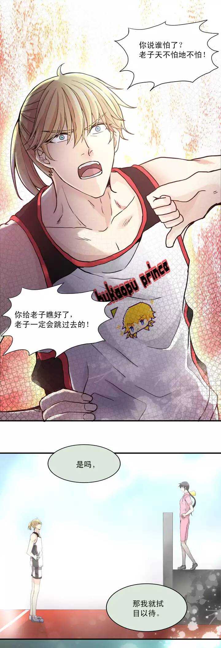 060 莫名其妙的对决0313