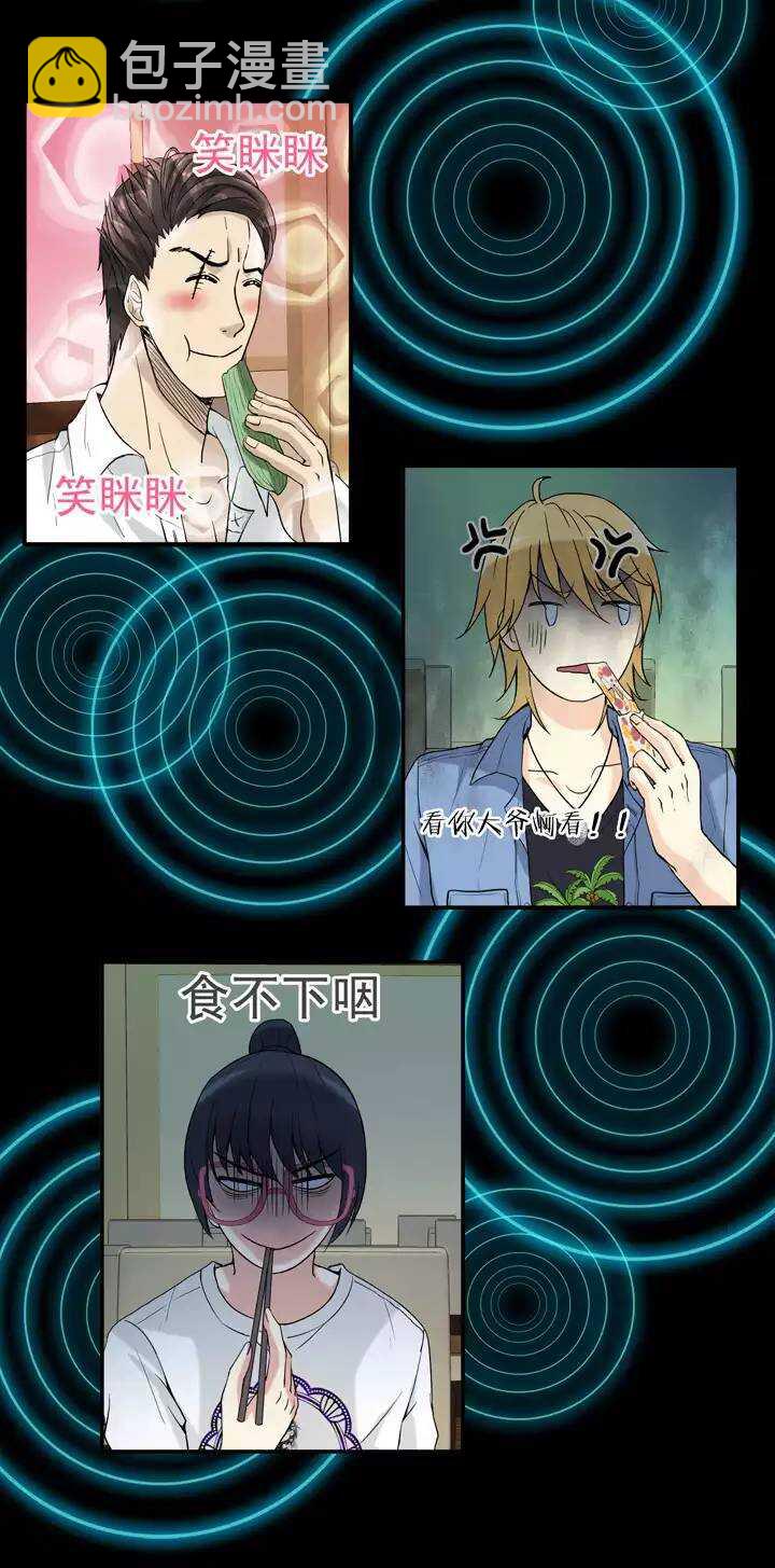 069 马尔代夫的笔会！-064
