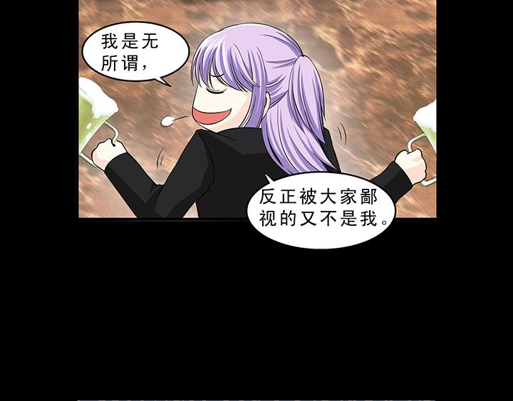 第009话 KTV销魂夜 下14