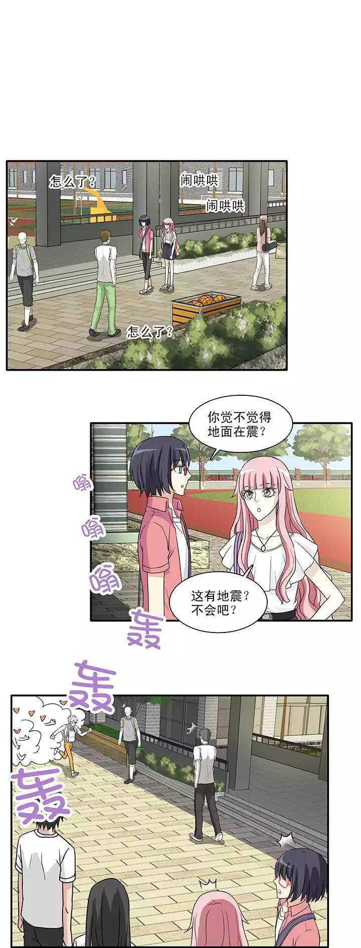 143 后续发酵0213