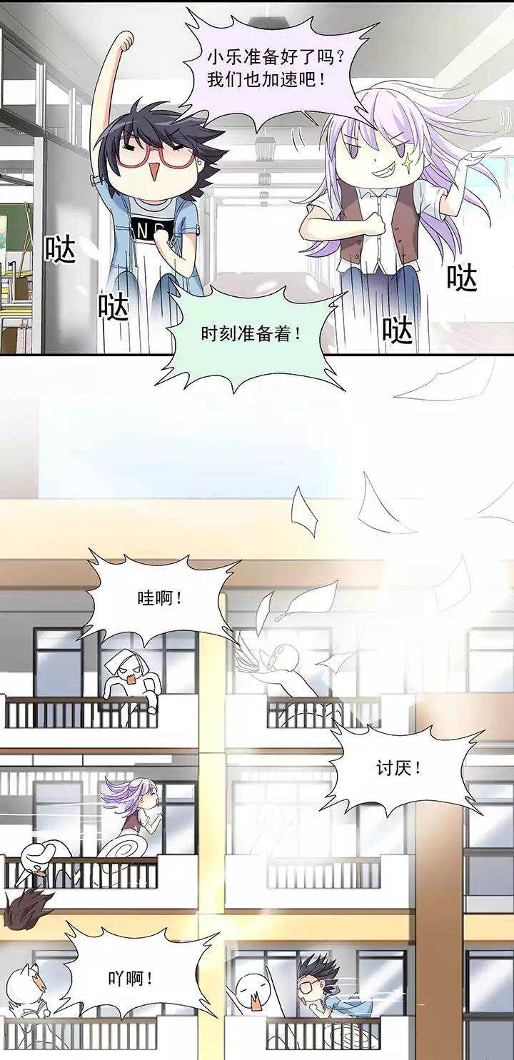 038 教教我呗0211