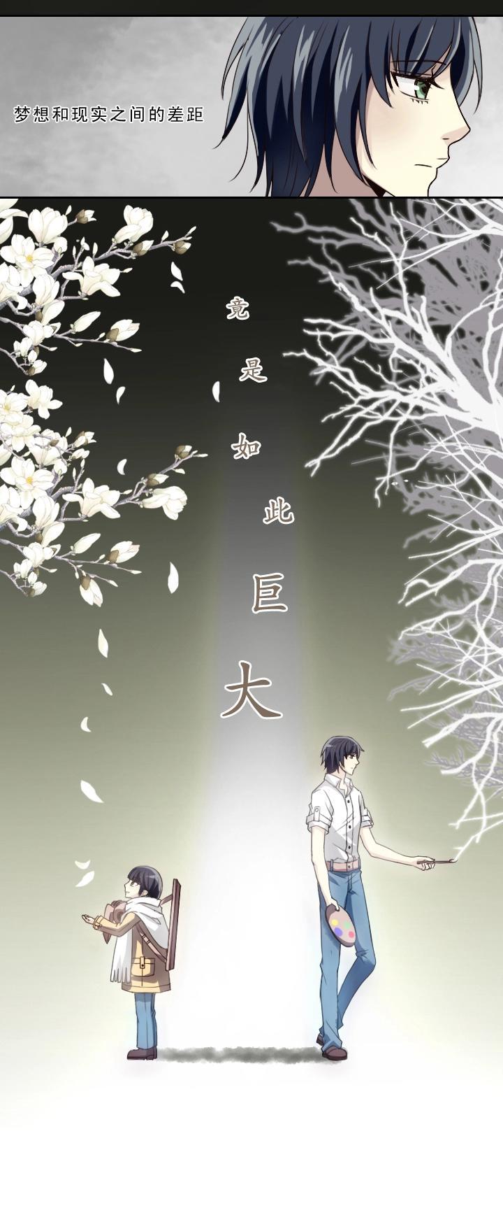 第001话 闪闪发光的人呀20