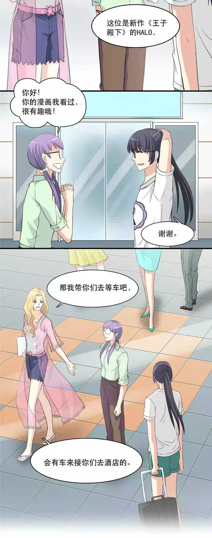 066 马尔代夫的笔会！-037