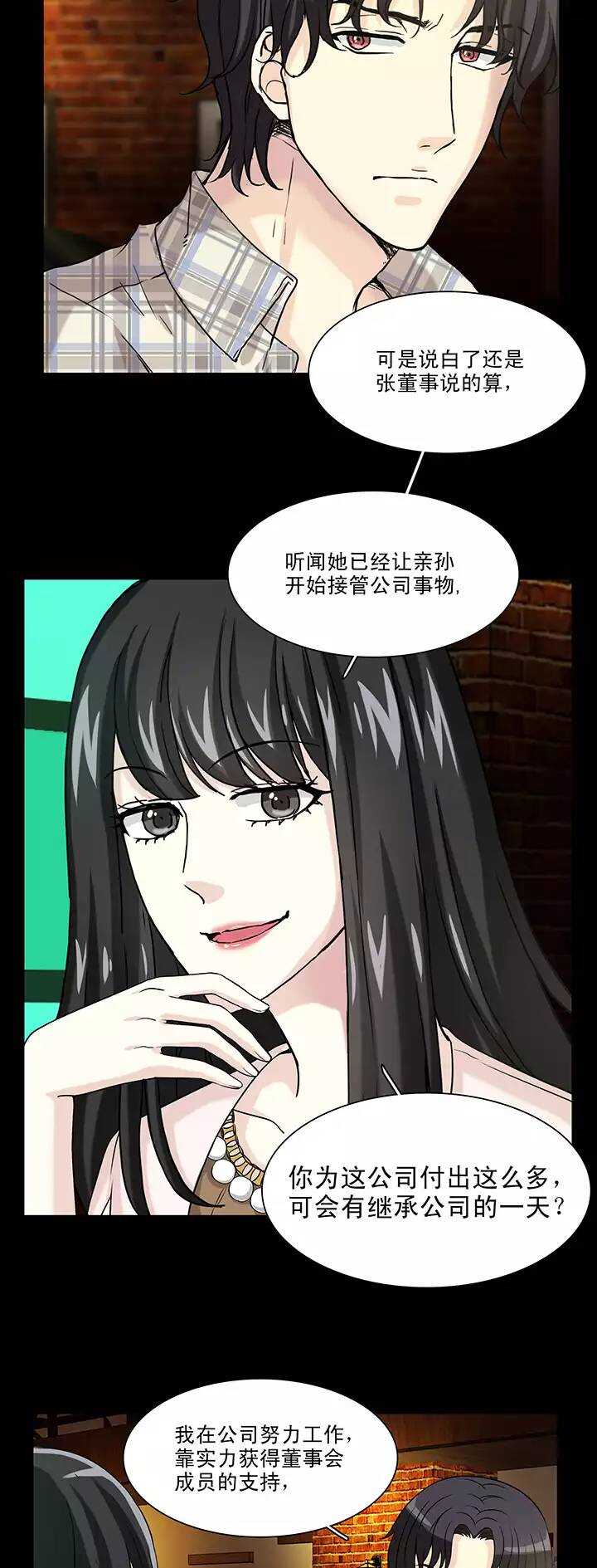 142 后续发酵10