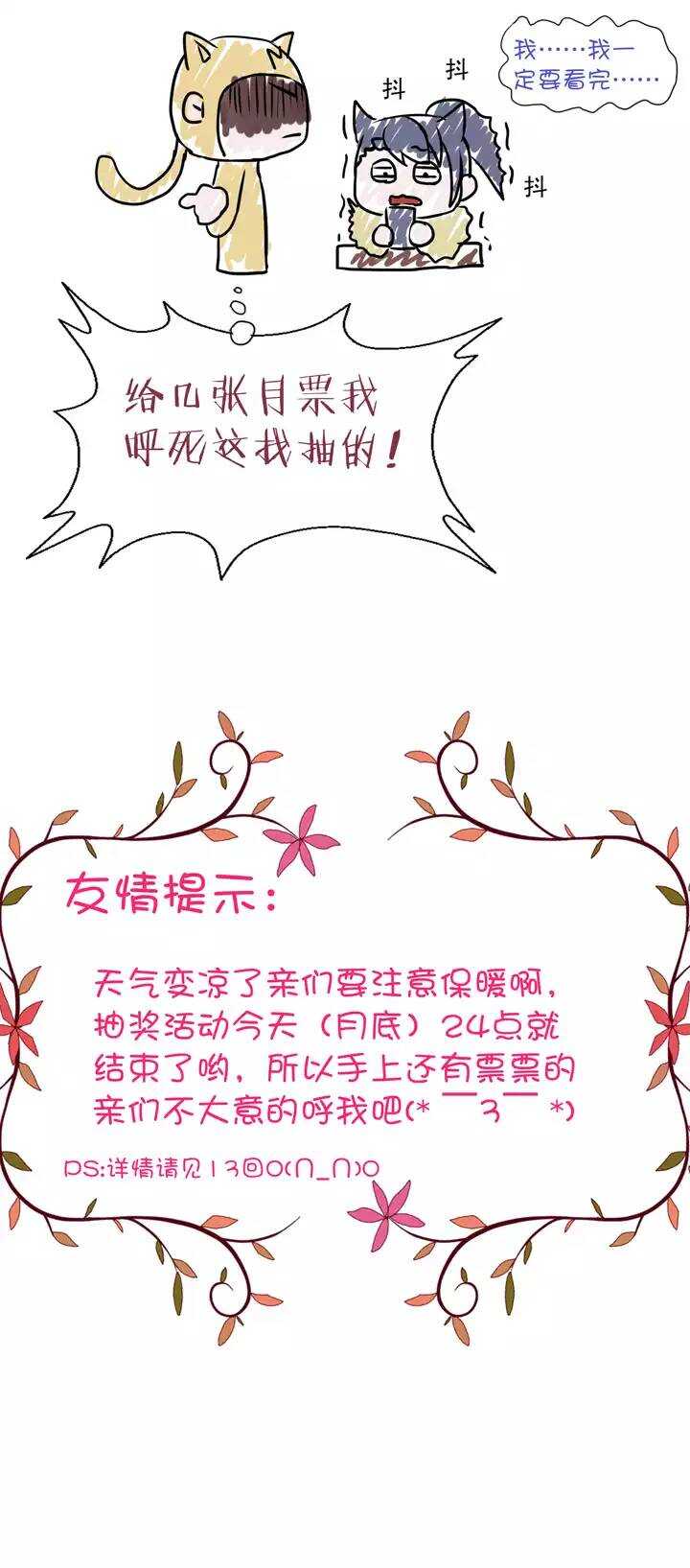 第023话 新鲜的体验0222