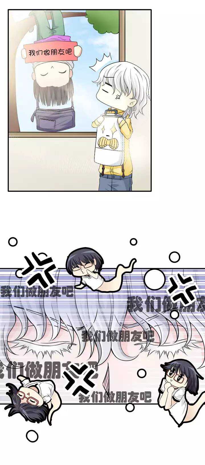 040 我们做朋友吧0222