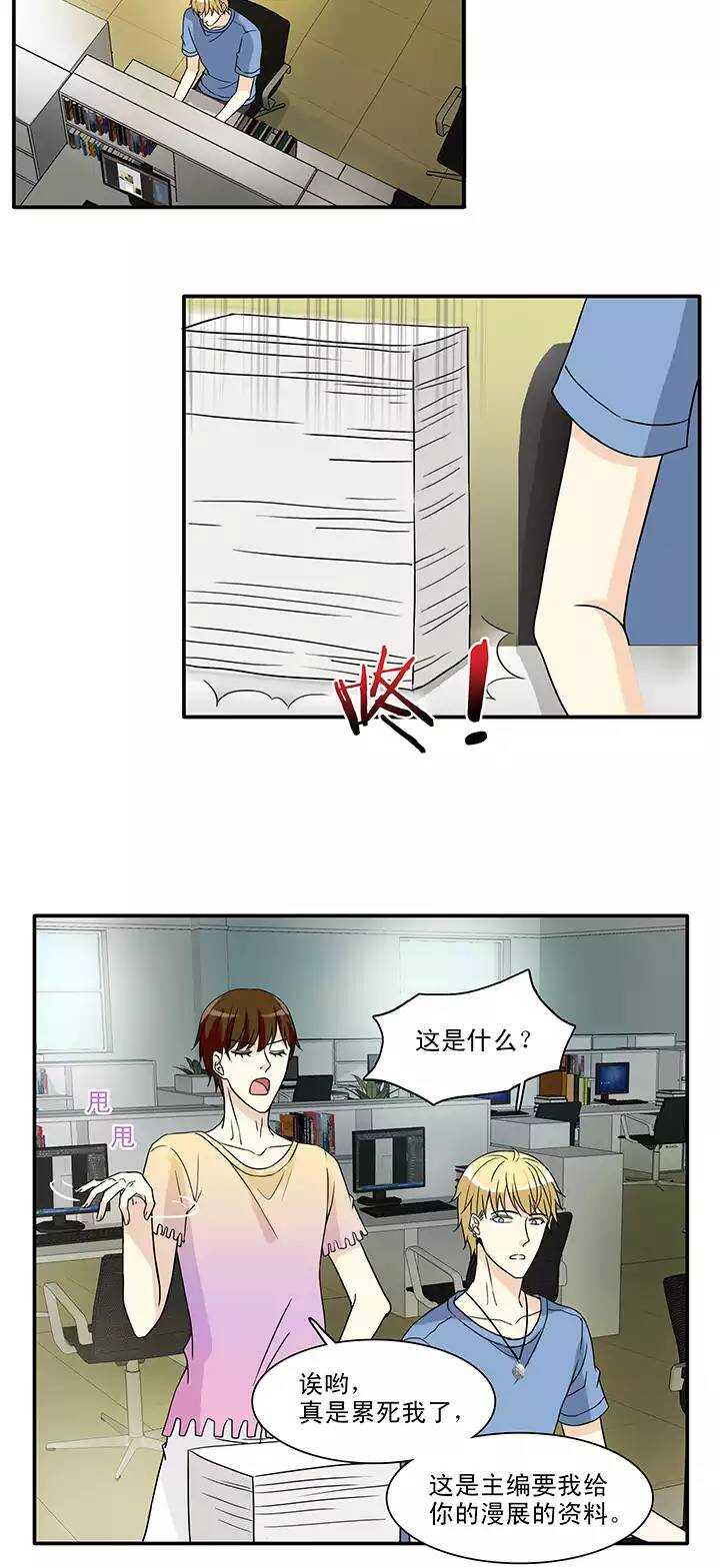 143 后续发酵027