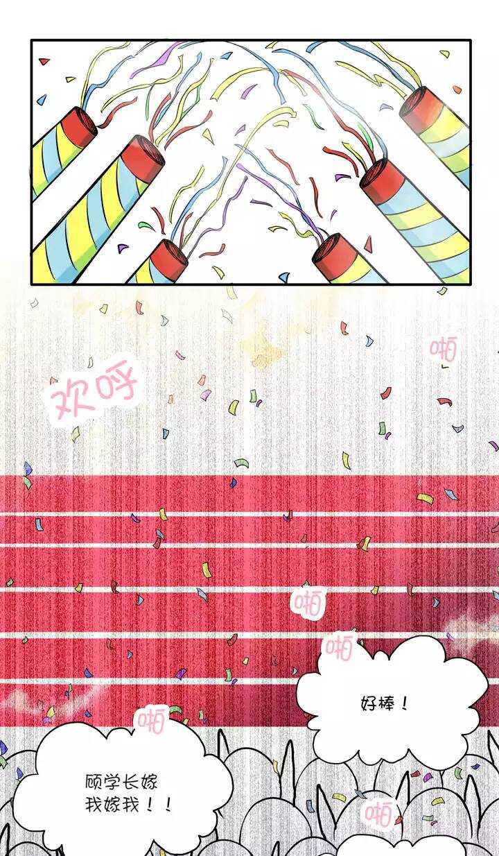 057 校运会开始啦！027