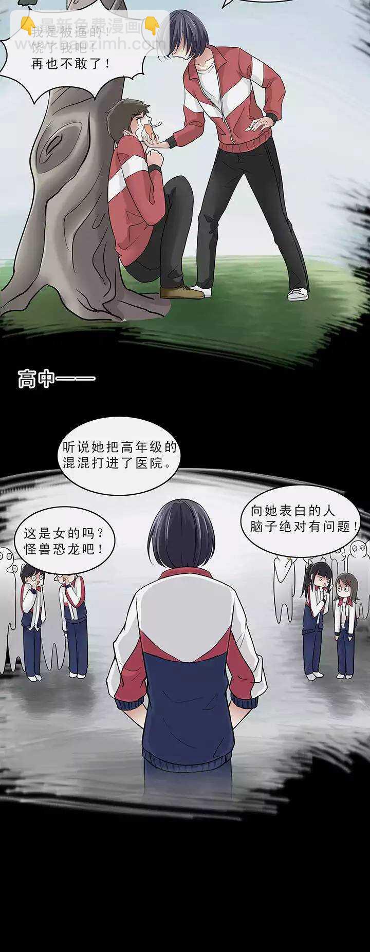 第025话 这样做真靠谱吗0124