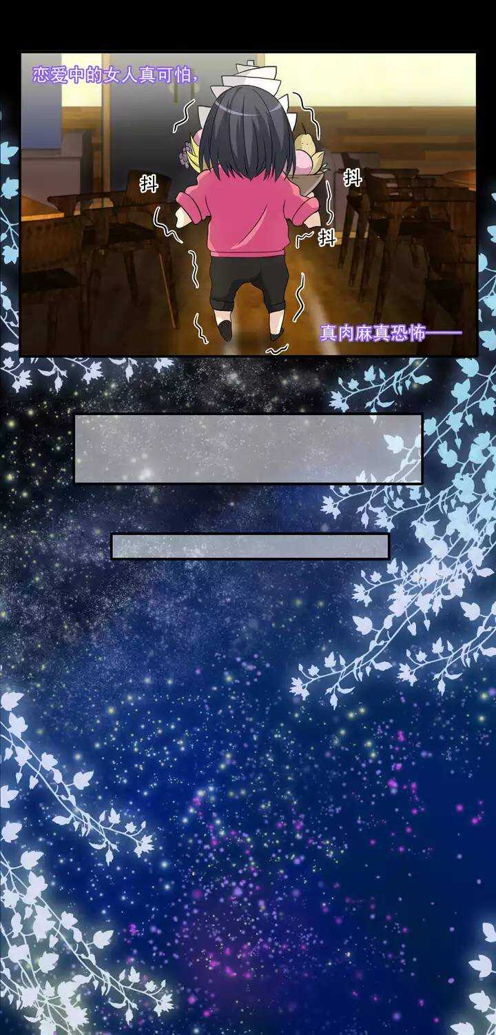第31话 火锅！火锅！火锅！314