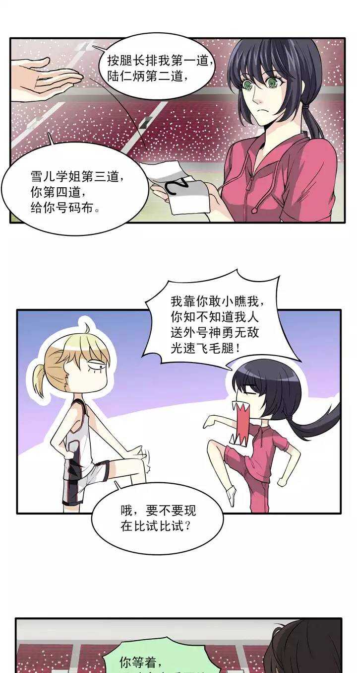 061 莫名其妙的对决046