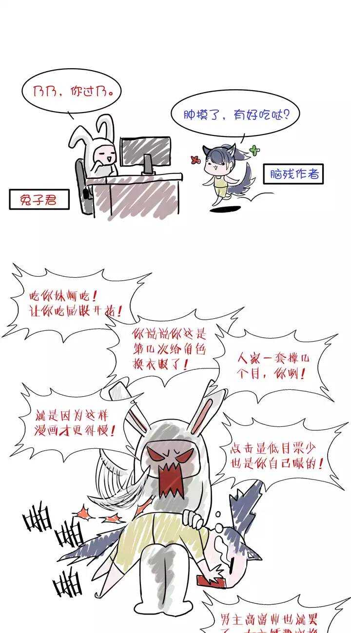 第021话 赴约0223