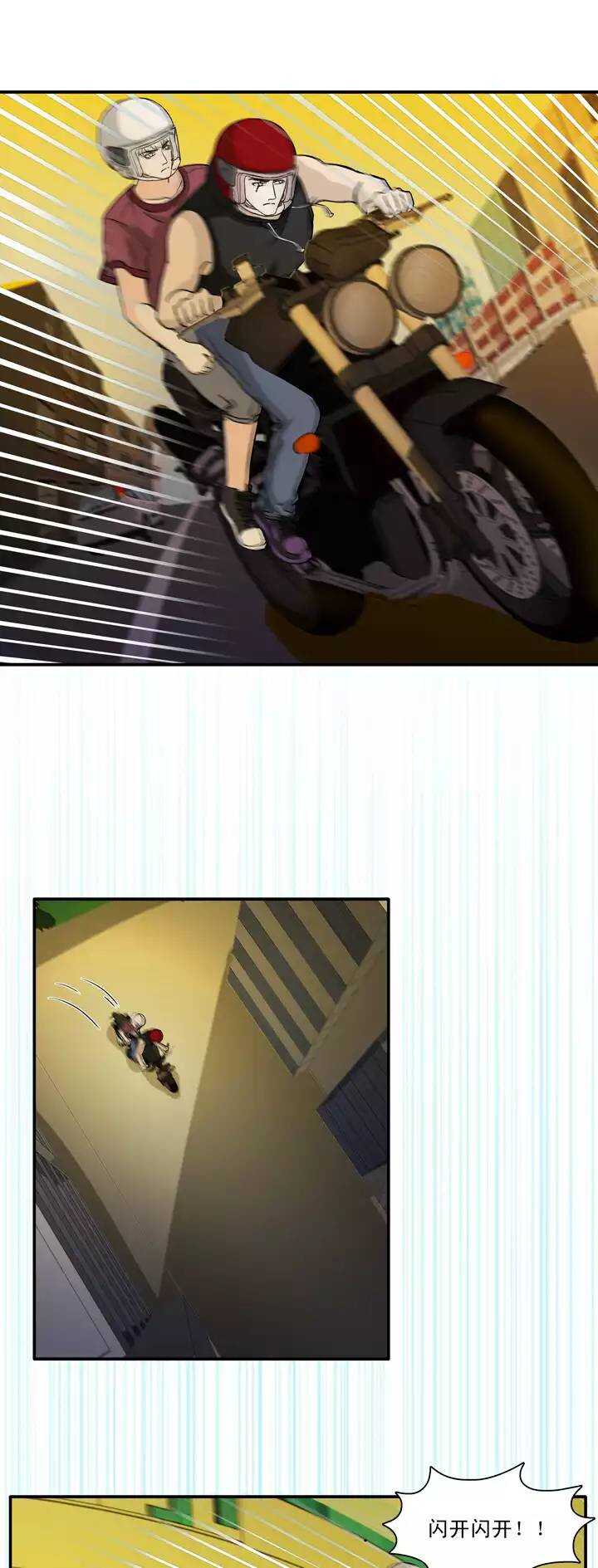 132 营救小乐13