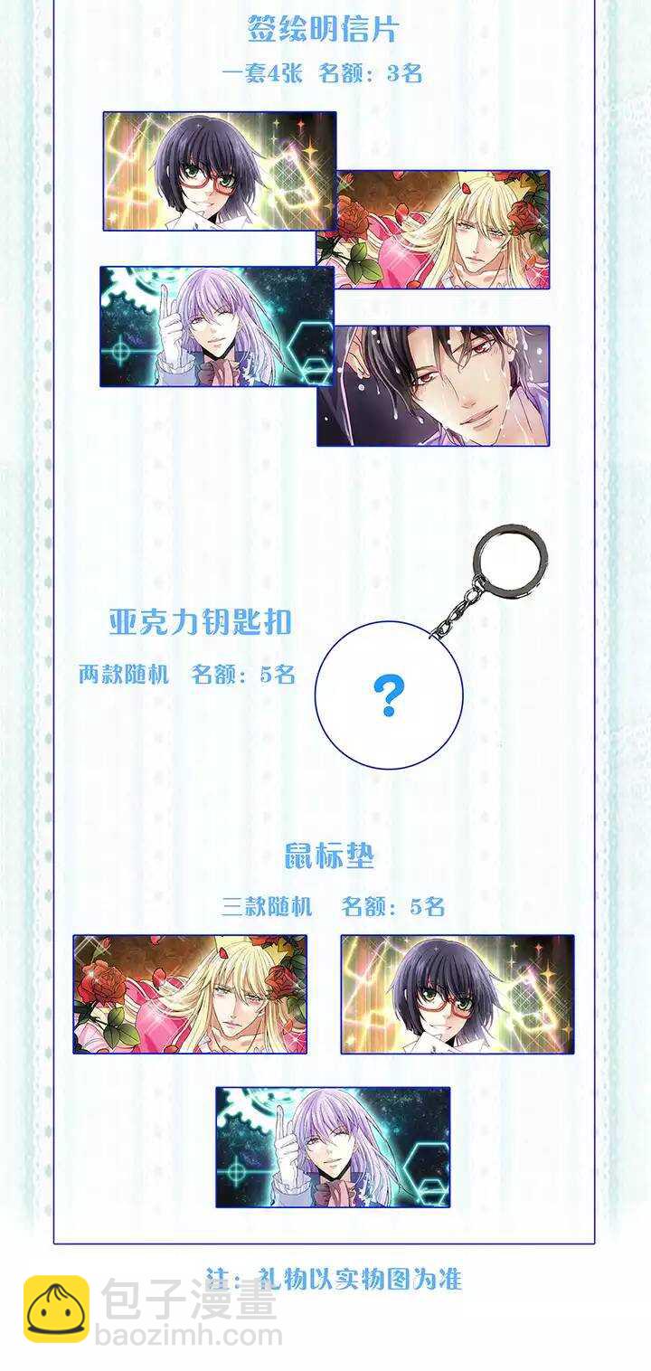 第017话 初春的一缕阳光33