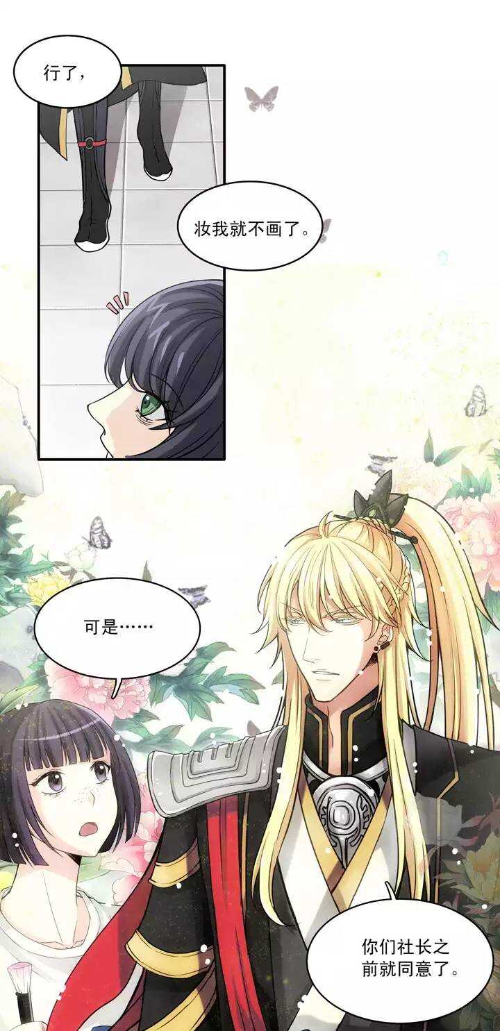 056 校运会开始啦！8