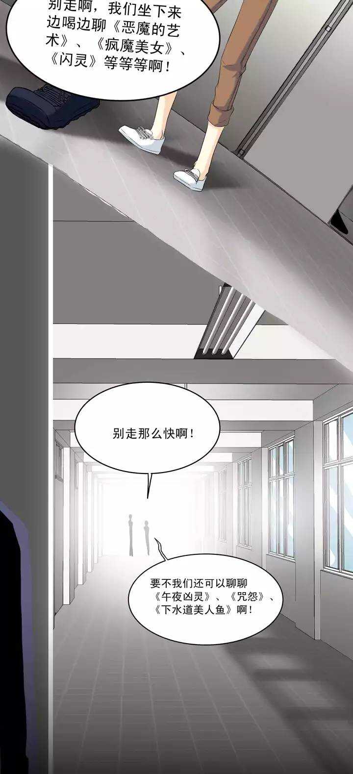 054 春季校运会来了！0210