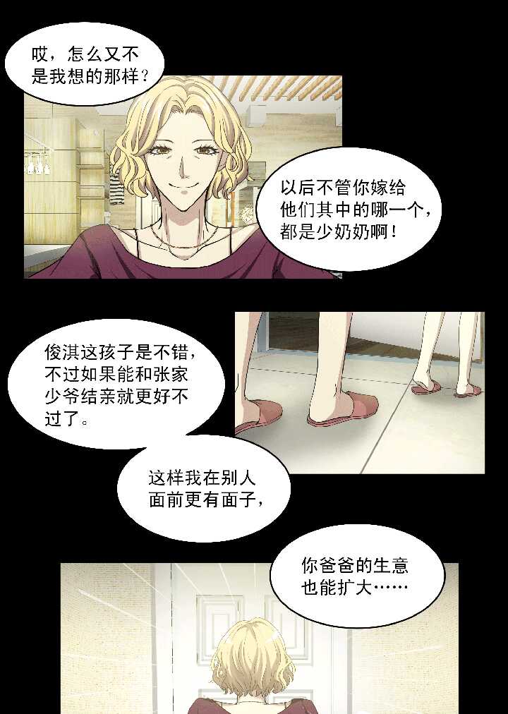 052 酒醉人胆大 0213
