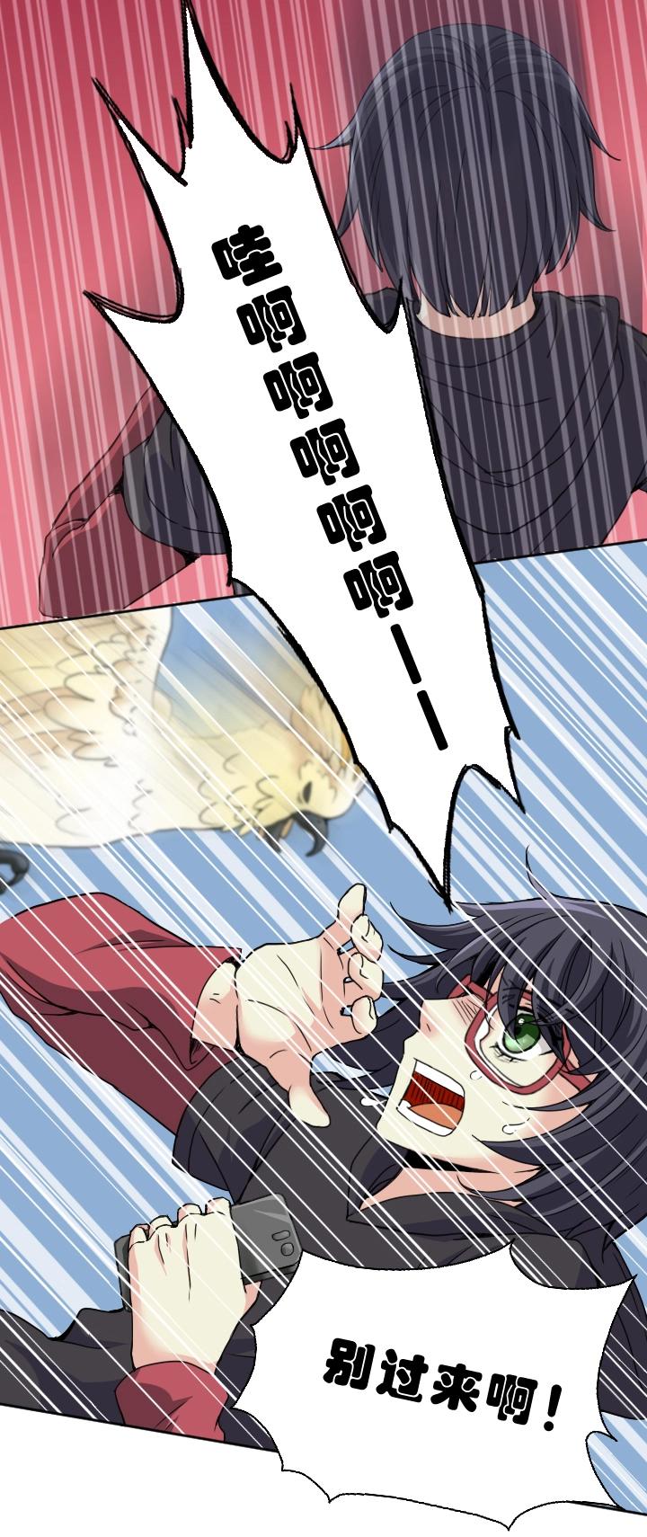 第003话 演出即将开始30