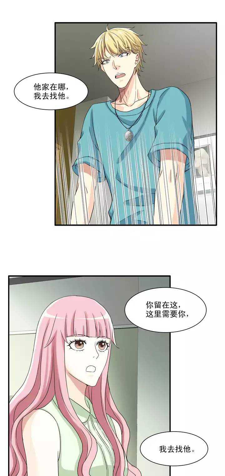 139 抄袭门事件1-026