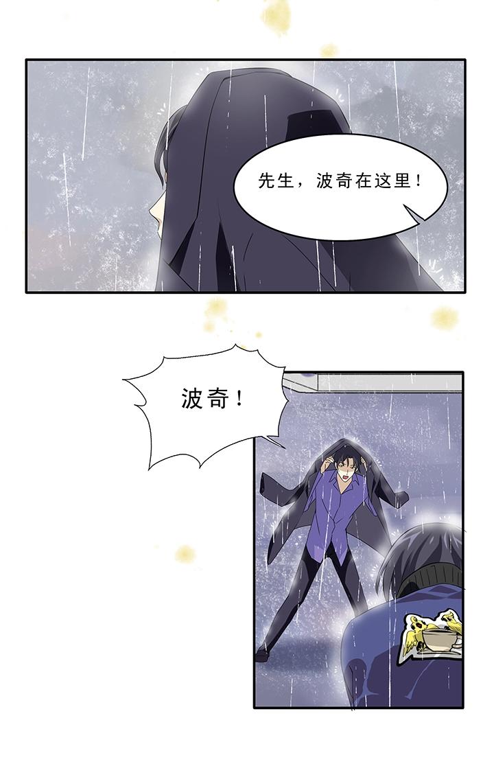 第011话 冤家路窄 下25