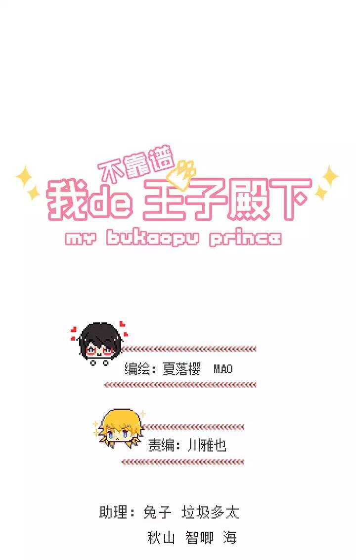 074 马尔代夫 day23