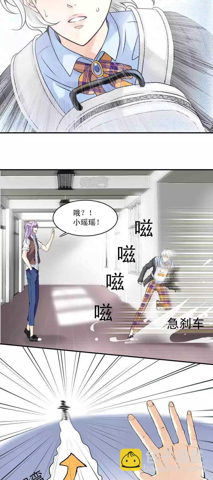 038 教教我呗026