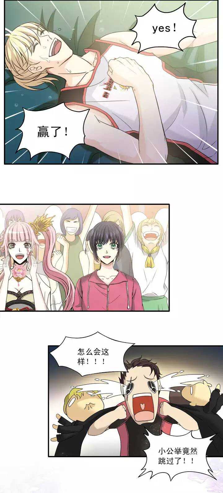 060 莫名其妙的对决0325