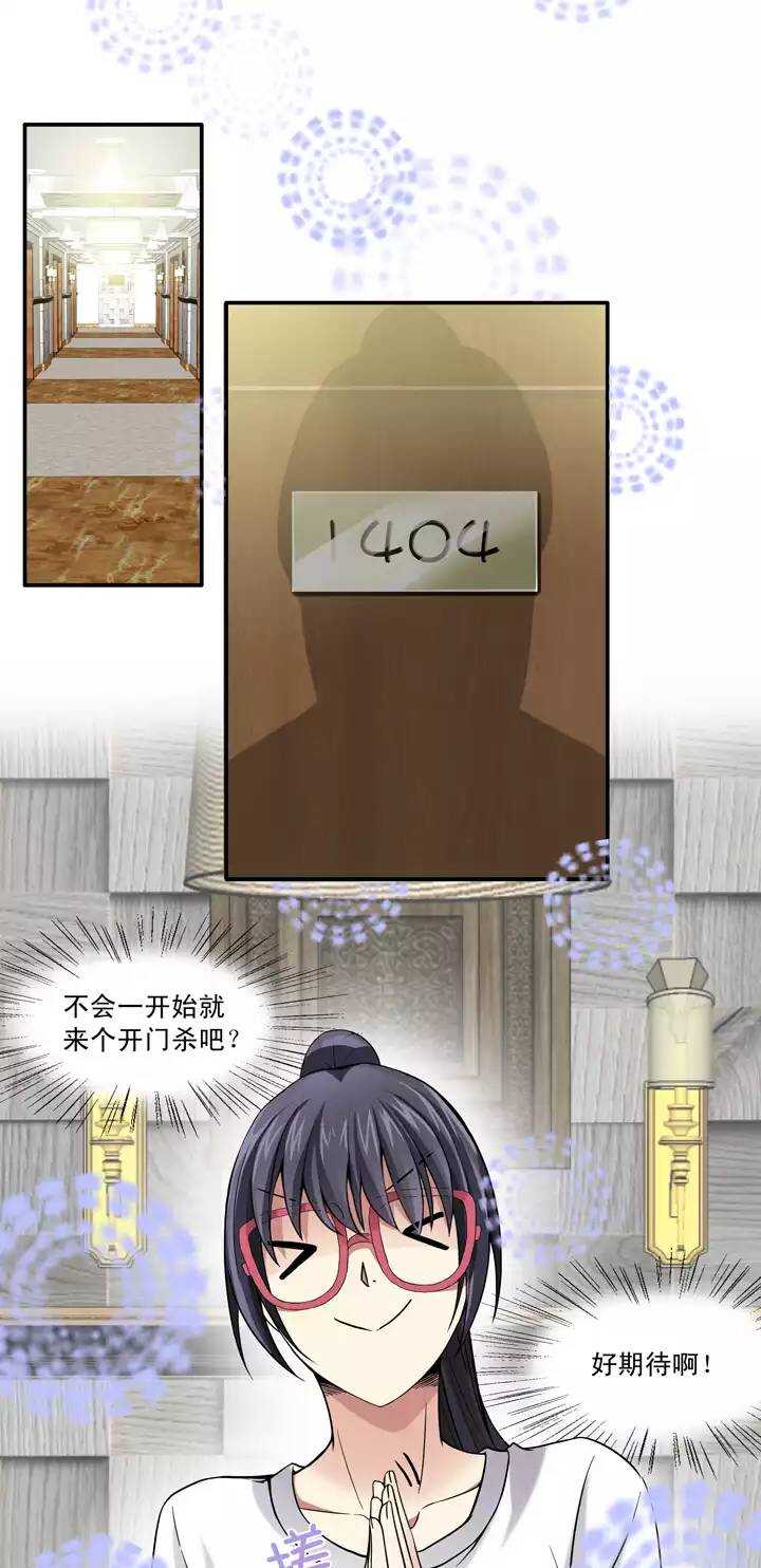 066 马尔代夫的笔会！-0324