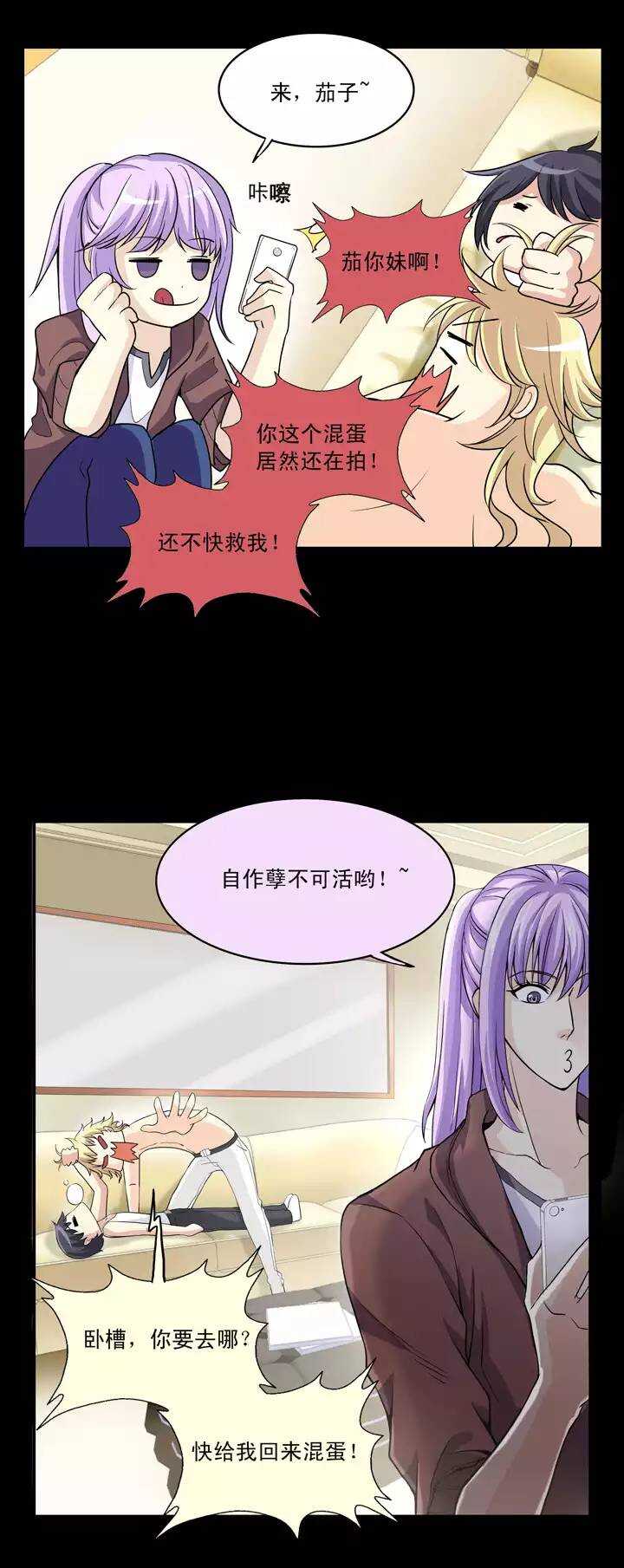 第024话 全世界只有他最蠢22