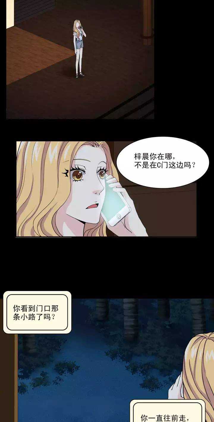089 张梓晨的计划 0213