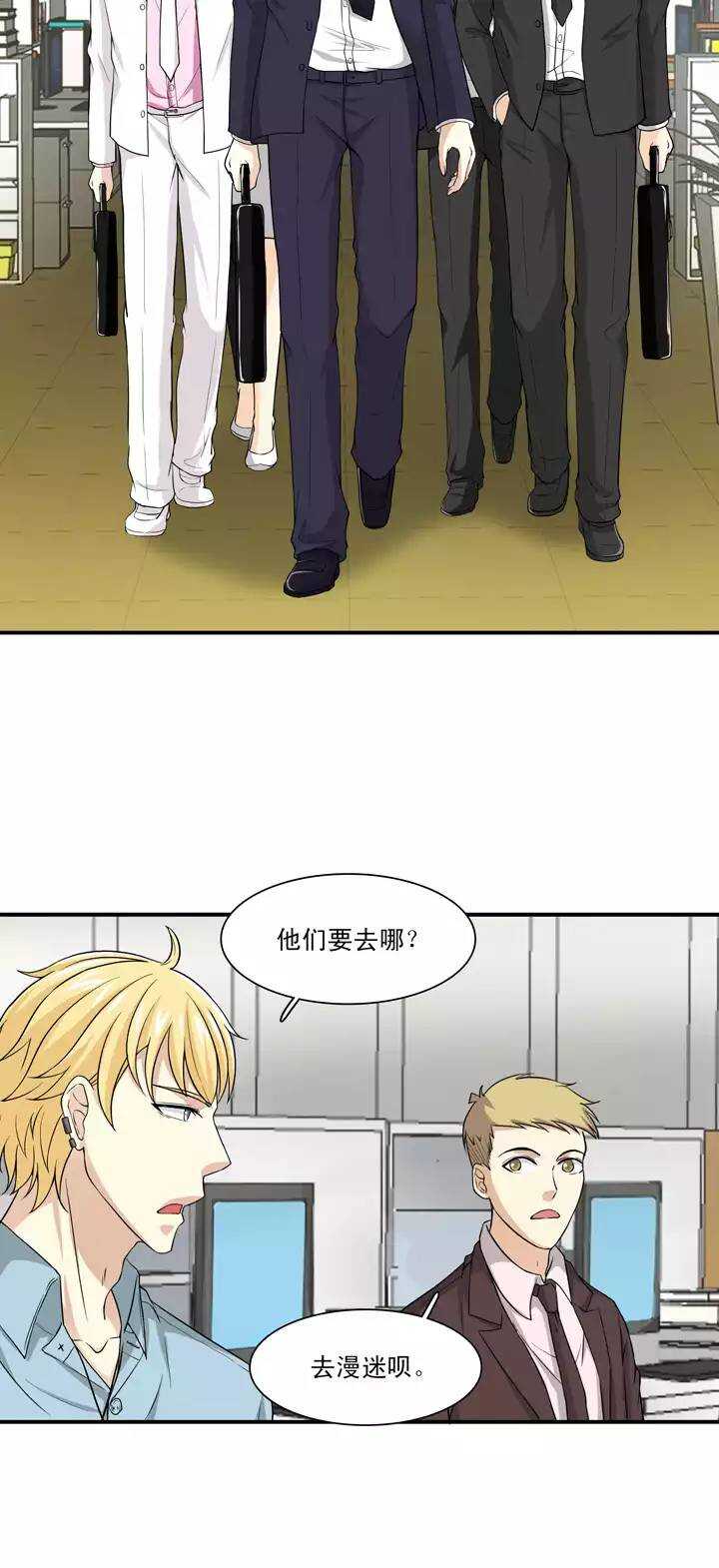 117 与奶奶的谈话029