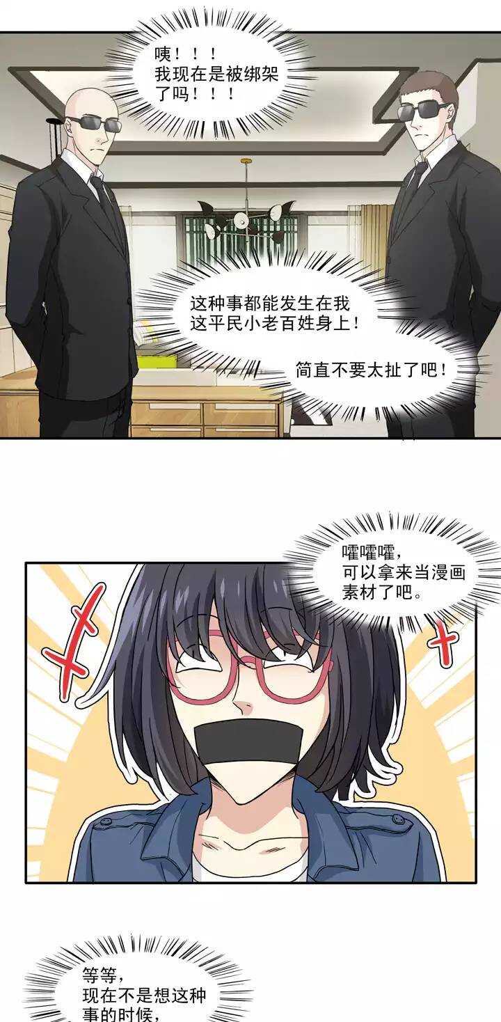 130 小乐被抓12