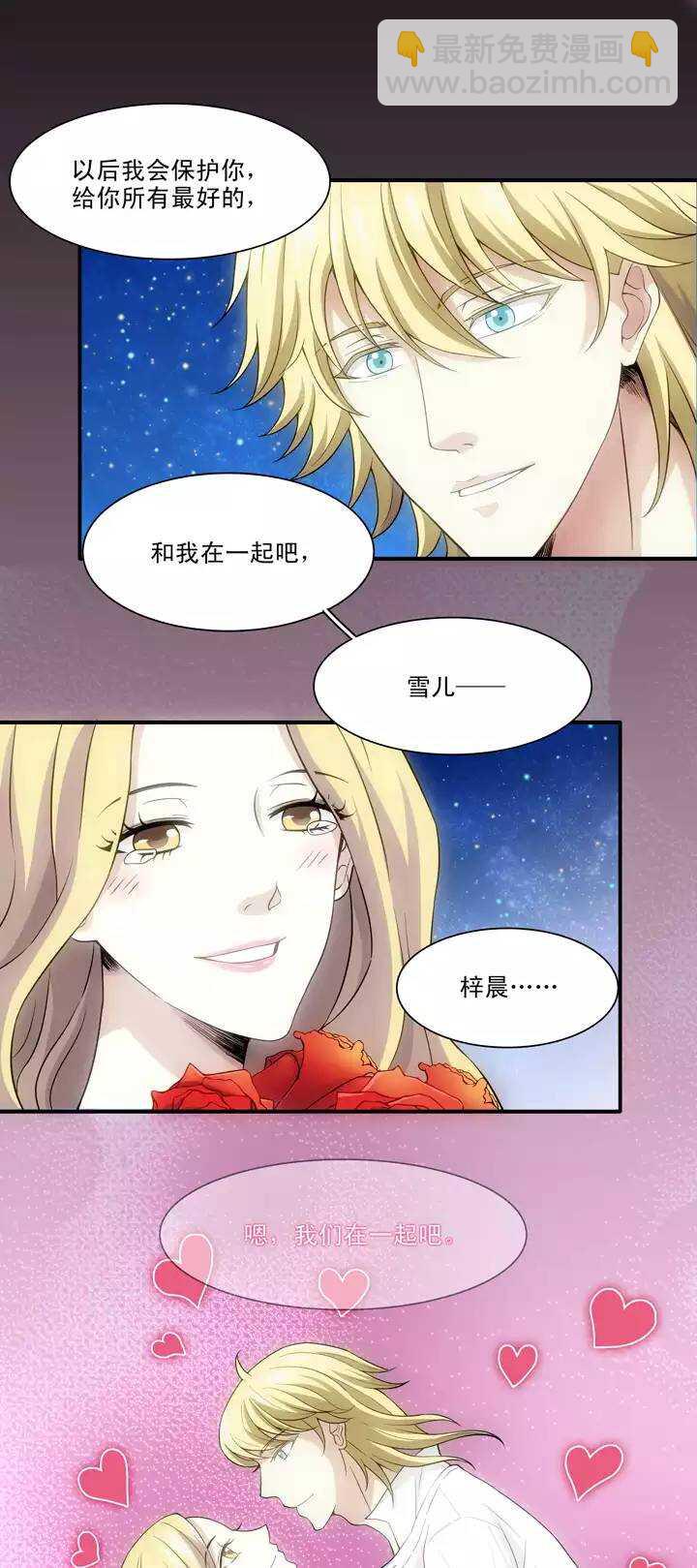 090 结束与开始 011