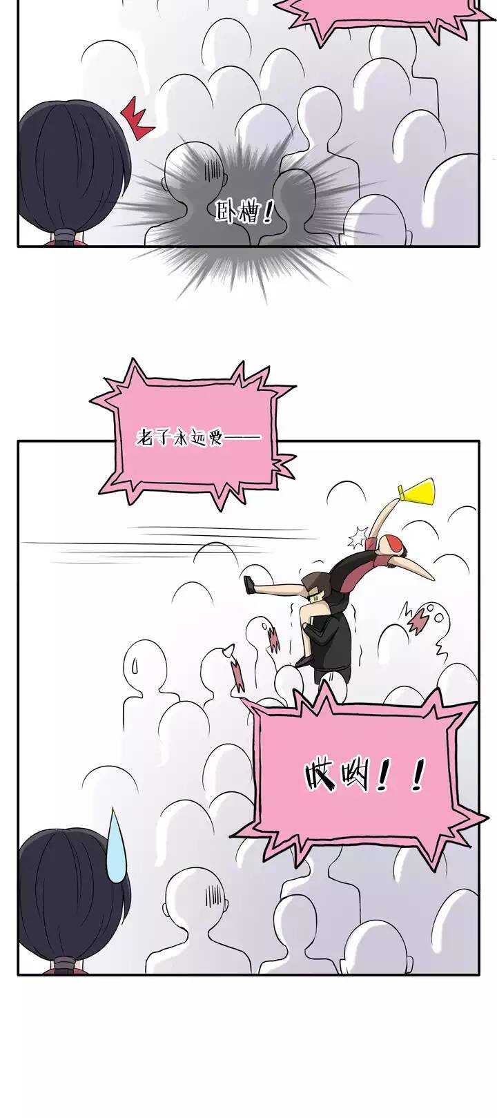 057 校运会开始啦！0210