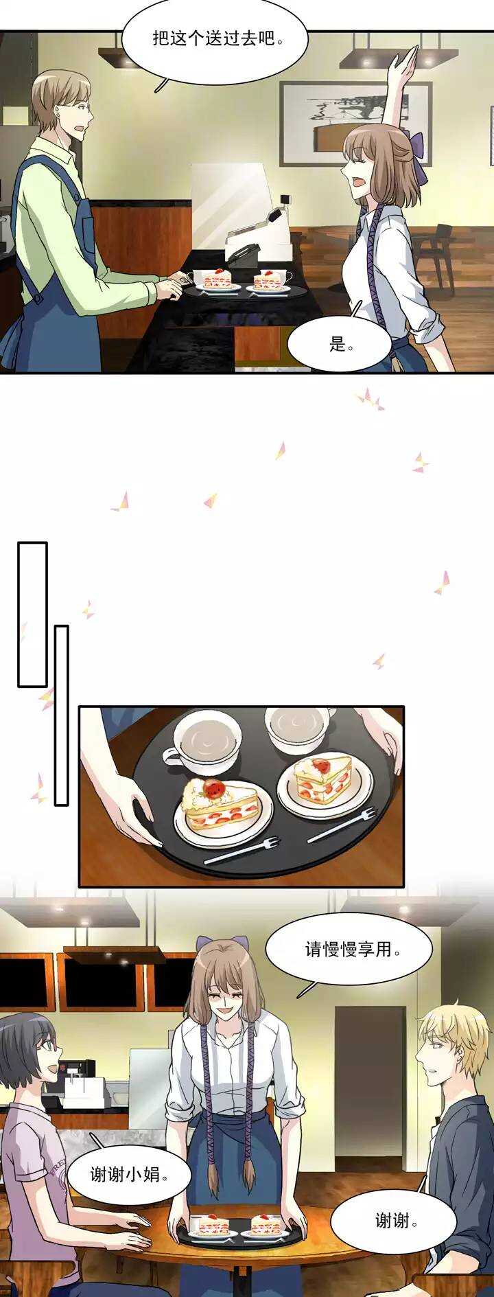 098 连载的新问题7