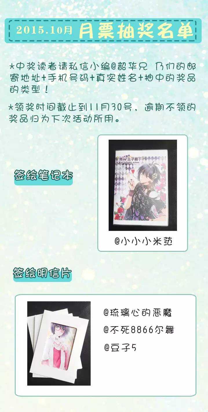 第025话 这样做真靠谱吗0132