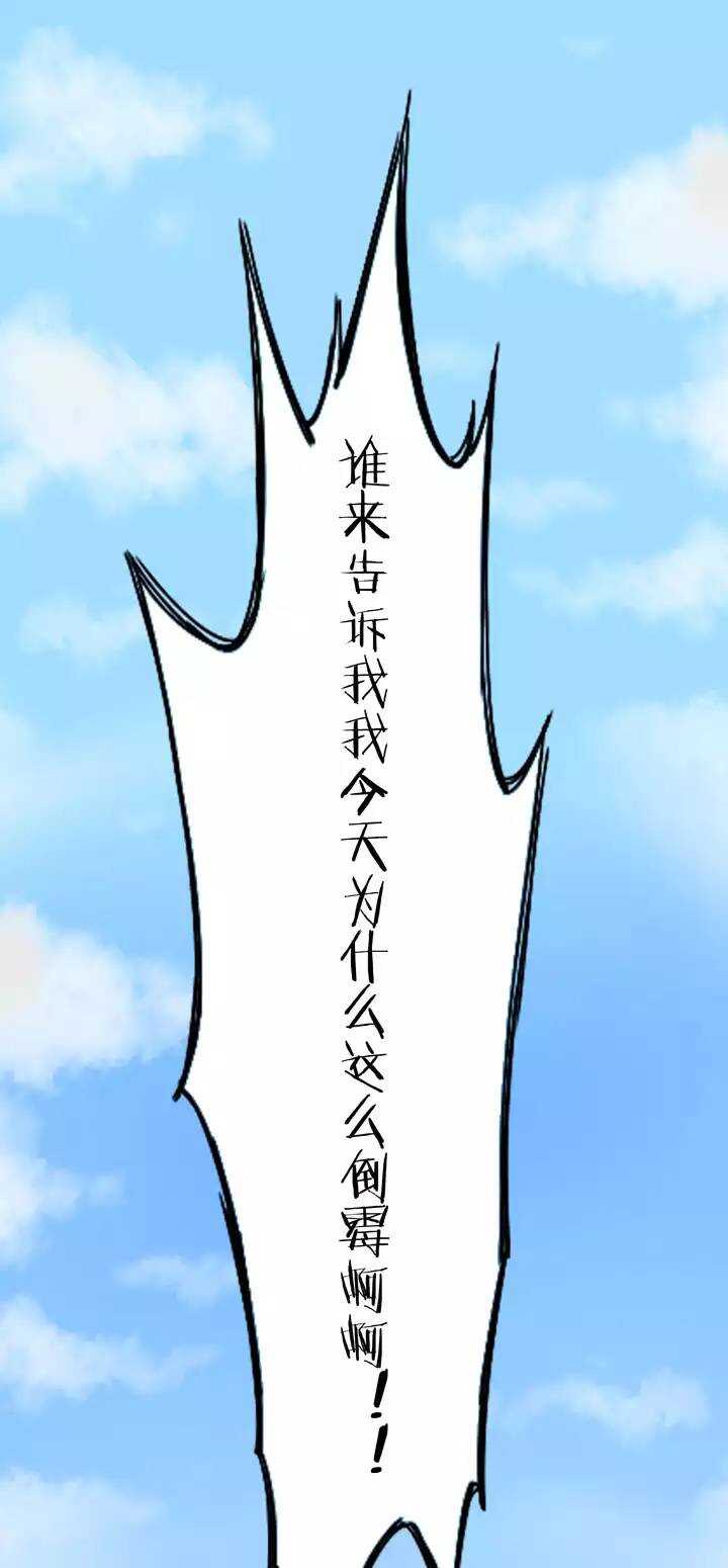 第020话 赴约7